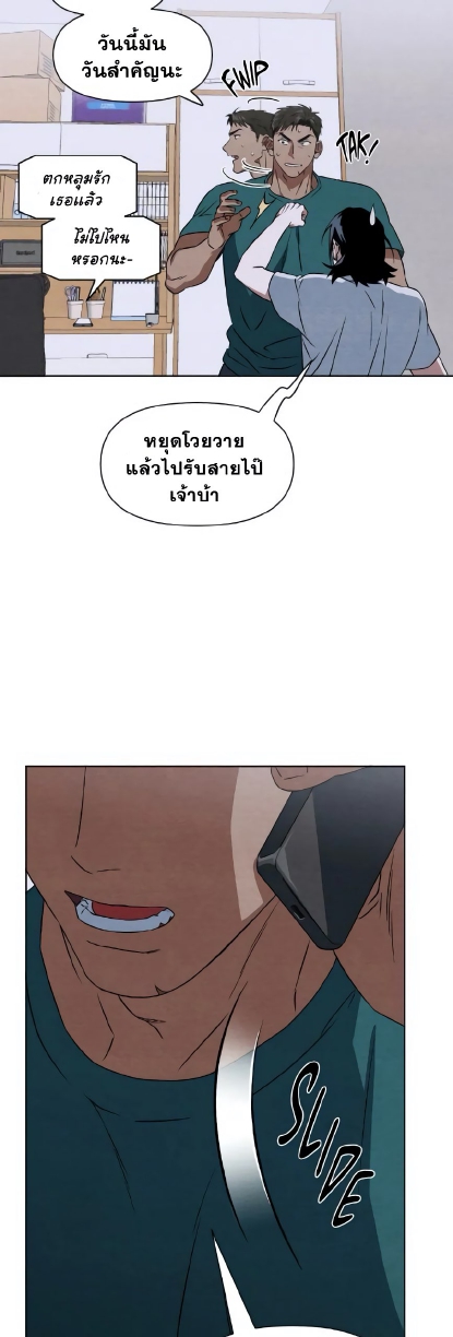 Justice Judo Center EP 6